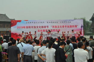 河洛文化牽手絲路風(fēng)情 文藝巡演點(diǎn)亮老城區(qū)