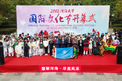 我校2018年國(guó)際文化節(jié) 文化藝術(shù)交流的盛會(huì)