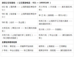 富怡邀您共赴中國國際皮革展，共創貿易新機遇