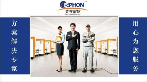 上?？谡趾ｊP報關代理公司認證——奕亨（ephon）國內貿易代理服務解析