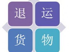 浩通代理 深圳保稅區(qū)一日游報(bào)關(guān)與物流園轉(zhuǎn)廠核銷，一站式國(guó)內(nèi)貿(mào)易代理服務(wù)