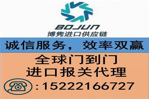 天津進(jìn)口代理報(bào)關(guān)公司與國(guó)內(nèi)貿(mào)易代理的服務(wù)解析